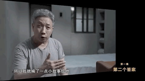 大量细节曝光！傅政华被政治骗子拿捏20年；张新起送孙子孙女高档别墅…