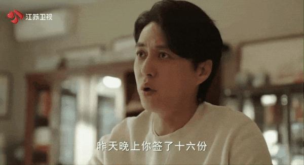 欢笑不断，《纵有疾风起》是懂喜剧的