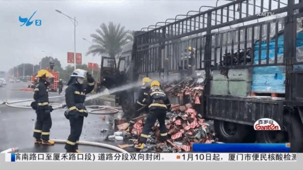 厦门嘉禾路突发！消防紧急出动！