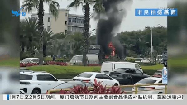 厦门嘉禾路突发！消防紧急出动！