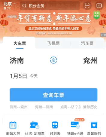 注意！事关学生，取消限制