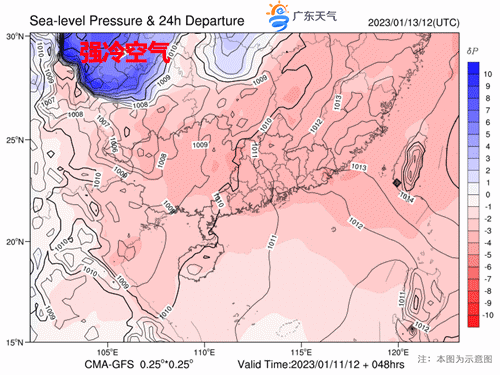 广州:跌至个位数!年前最后一波强冷空气发货中,至于阴雨天气… 广州:跌至个位数!年前最后一波强冷空气发货中,至于阴雨天气…