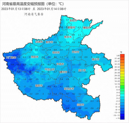 今夜，郑州中雪！河南多地将迎雨雪！