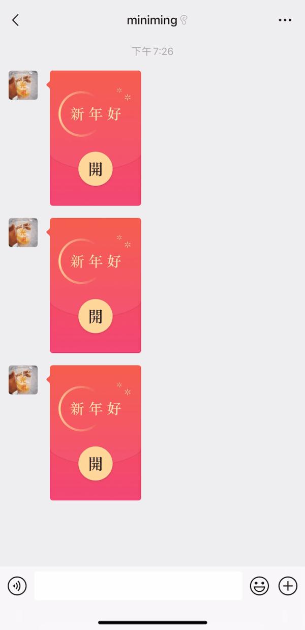最新！微信重要功能有调整，效果绝了