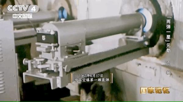 “只要国家需要，过去学的都可以抛！”他的简历只有13个字，名字是国家最高机密！