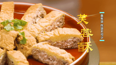 过年必备的两款炸货，金黄酥脆又好吃，全家人都喜欢！