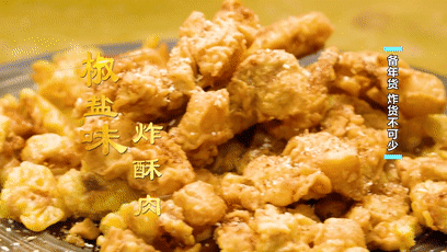 过年必备的两款炸货，金黄酥脆又好吃，全家人都喜欢！