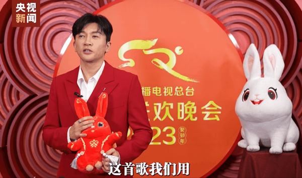 兔年春晚探班|节目亮点,来一波“剧透” 兔年春晚探班|节目亮点,来一波“剧透”