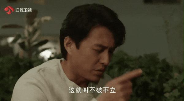 《纵有疾风起》今晚收官，再来过的中年人生一样精彩