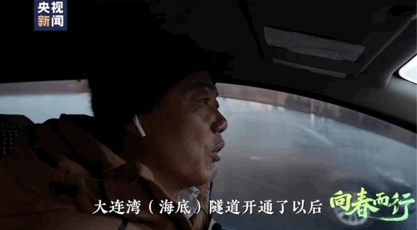 不愧是“基建狂魔”！这一超级工程再提速