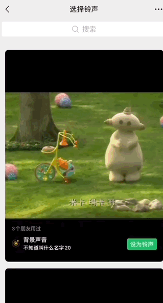 2023年首次更新！微信有这些变化