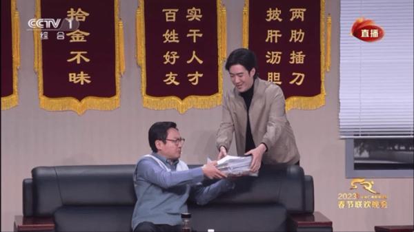 看完春晚这个小品，中纪委网站发评论了