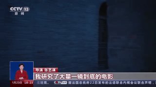 跃居春节档第一！揭秘《满江红》独家幕后