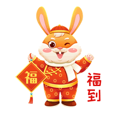 “破五”迎财神，要红火不要“惹火”！