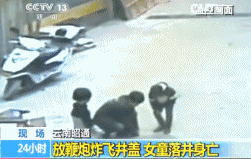 揪心！9岁男孩瓶内放炮，被扎30多块玻璃渣