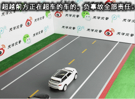 “超车三不超，跟车四不要”什么意思？真的有用吗