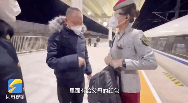 近6万“春节红包”落在高铁上，后续被暖到了