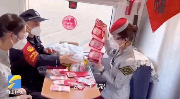 近6万“春节红包”落在高铁上，后续被暖到了