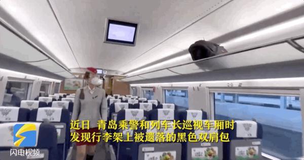 近6万“春节红包”落在高铁上，后续被暖到了