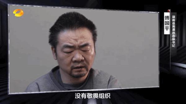 “敲开墙体一看，里面堆放着成箱成箱的现金！”他出镜忏悔落泪