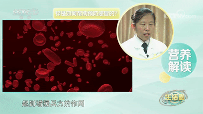 提升免疫力，这两种微量元素必不可少！