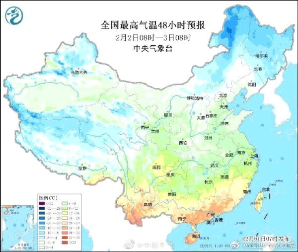 冷空气到货!最低0℃!江西接下来天气...... 冷空气到货!最低0℃!江西接下来天气......