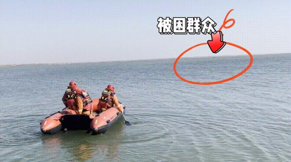 垂钓被困湖中，消防员“江湖救急”！