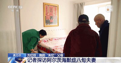 儿子假装“邻居”和爸妈“斗智斗勇”!网友:笑着笑着就哭了… 儿子假装“邻居”和爸妈“斗智斗勇”!网友:笑着笑着就哭了…