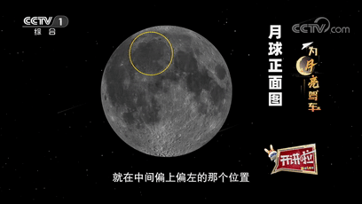 “流浪月球”计划总共分几步？玉兔在月球上裹紧了小被子