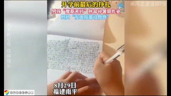 “早上6点多起床补作业，该！”《寒假作业》大戏上映中……