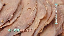 这些食材,晒干后比新鲜的更好吃!客家味,吃过一次就难忘 这些食材,晒干后比新鲜的更好吃!客家味,吃过一次就难忘