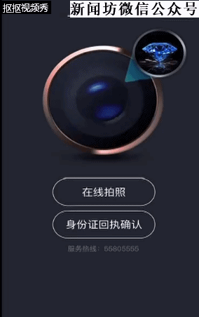 @上海人 限时优惠！身份证照可以在家拍！拍到满意为止！