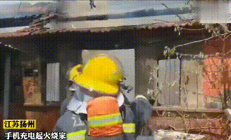 一个坏习惯，大火烧毁整个房间！