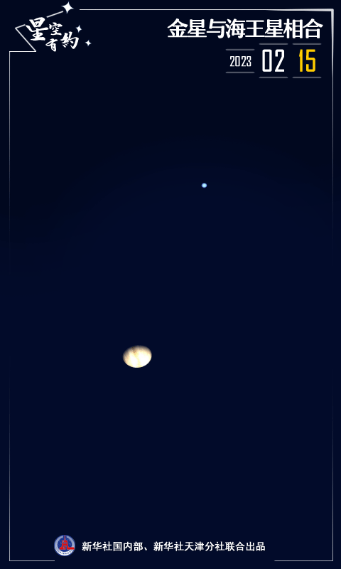 就在明晚，千万别错过！