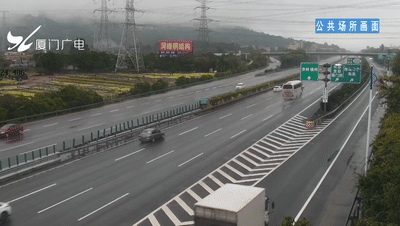 危险！厦门高速连发多起事故！全因......监控实拍→