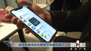 70岁阿姨微信被封哭诉:我会孤独终老...最新后续来了→ 70岁阿姨微信被封哭诉:我会孤独终老...最新后续来了→