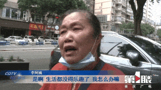 70岁阿姨微信被封哭诉:我会孤独终老...最新后续来了→ 70岁阿姨微信被封哭诉:我会孤独终老...最新后续来了→