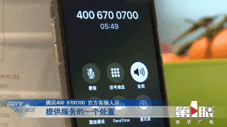 70岁阿姨微信被封哭诉:我会孤独终老...最新后续来了→ 70岁阿姨微信被封哭诉:我会孤独终老...最新后续来了→