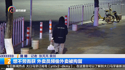 想不劳而获贪小便宜！外卖员频偷外卖被...