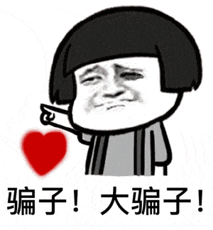 “理财大师”一张嘴，钱包就像长了腿！