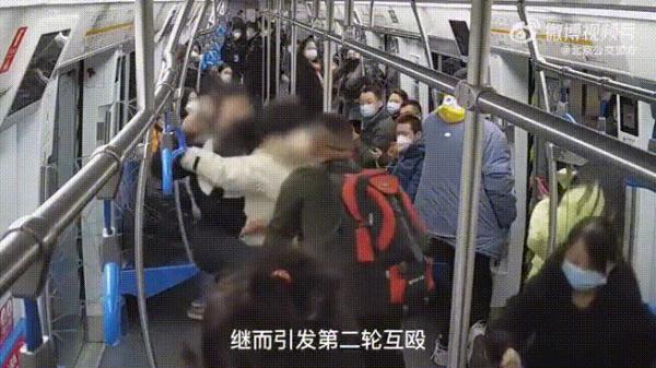 从车厢打到站台!北京地铁上两男子多次互殴,警方出手—— 从车厢打到站台!北京地铁上两男子多次互殴,警方出手——