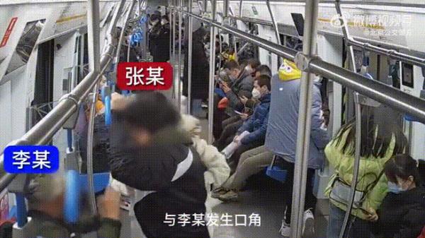 从车厢打到站台!北京地铁上两男子多次互殴,警方出手—— 从车厢打到站台!北京地铁上两男子多次互殴,警方出手——