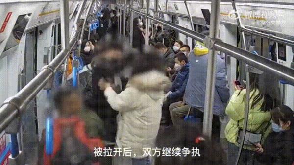 从车厢打到站台!北京地铁上两男子多次互殴,警方出手—— 从车厢打到站台!北京地铁上两男子多次互殴,警方出手——
