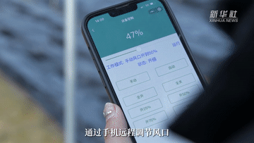 大運河畔“蔬菜之鄉(xiāng)”　加快發(fā)展智慧農(nóng)業(yè)