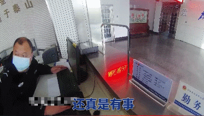 男子报警:诈骗电话说我是逃犯!民警一查,还真是 男子报警:诈骗电话说我是逃犯!民警一查,还真是