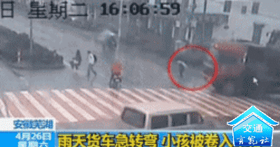 两起最近发生的事故告诉你,大货车盲区有多可怕! 两起最近发生的事故告诉你,大货车盲区有多可怕!