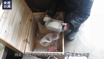 营养餐给山区孩子带来了什么？支教老师这段讲述感动无数网友