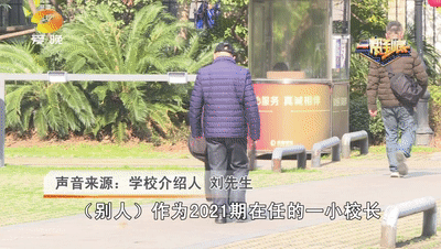 花4万5包让儿子上名校?妈妈直呼上了当 花4万5包让儿子上名校?妈妈直呼上了当