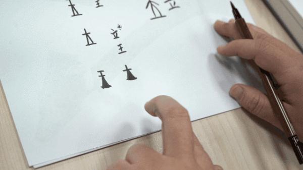 一字千金？只有他做到了！