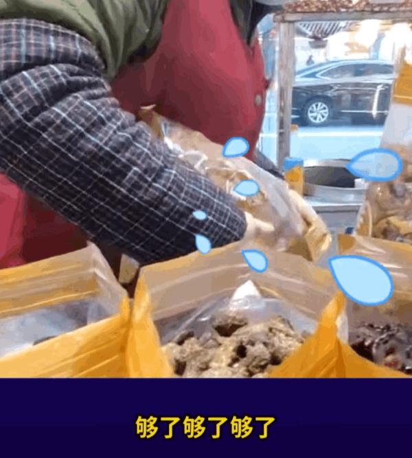 半袋话梅要400元？上海女生遇“话梅刺客”引发共鸣，还有一种菜卖到150元/斤……